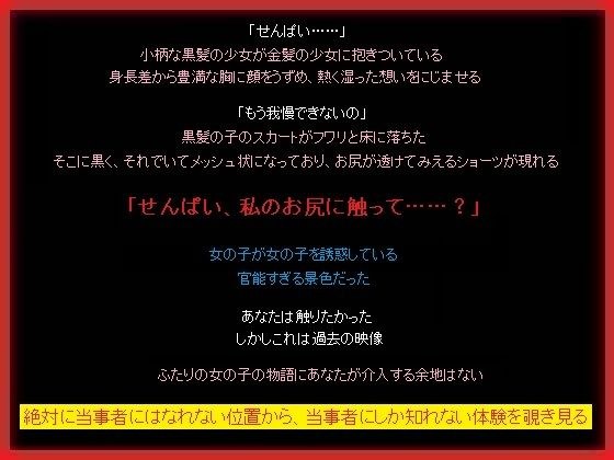 女子更衣室を盗撮していたら女の子ふたりが絡まりだした メイン画像