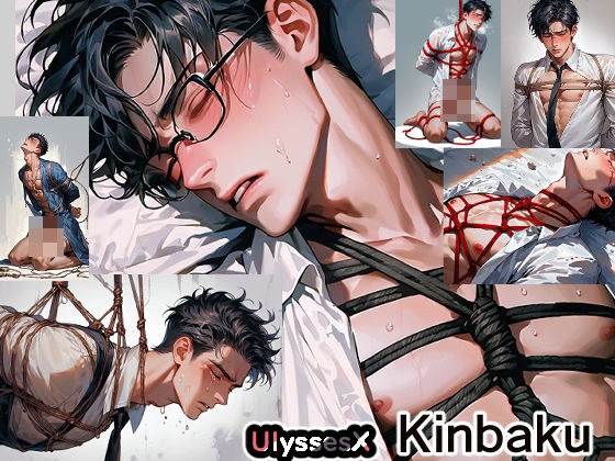 Kinbakuα メイン画像