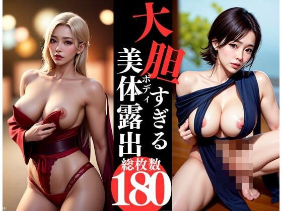 まさか仲の良い後輩の彼女が大胆に誘ってきて美しい巨乳を露出してきた・・・三人で気の知れた友人でもあるカノジョに狙われた私。 メイン画像