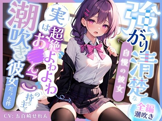 ぼいすりりぃ