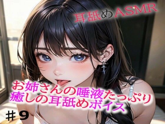 マホたん!