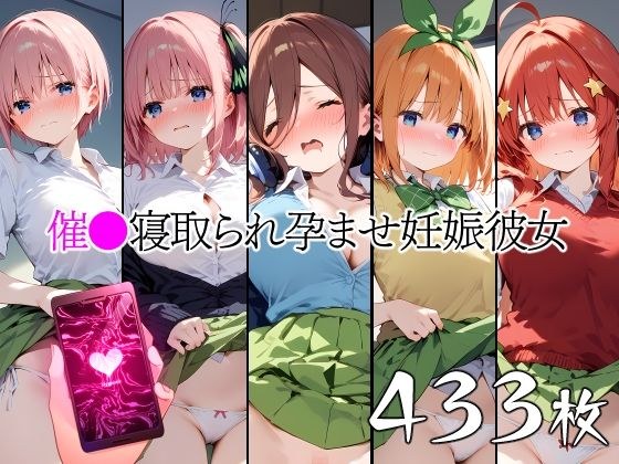 怀孕的女朋友中出中出 Ichika Naka Nino Naka Miku Naka Yotsuba Naka May