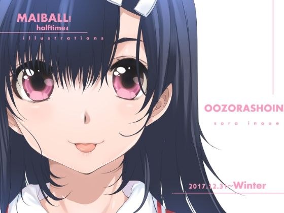 MAIBALL！HALF4 メイン画像