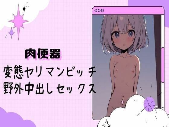 寝ている旦那の横で孕ませセックス メイン画像