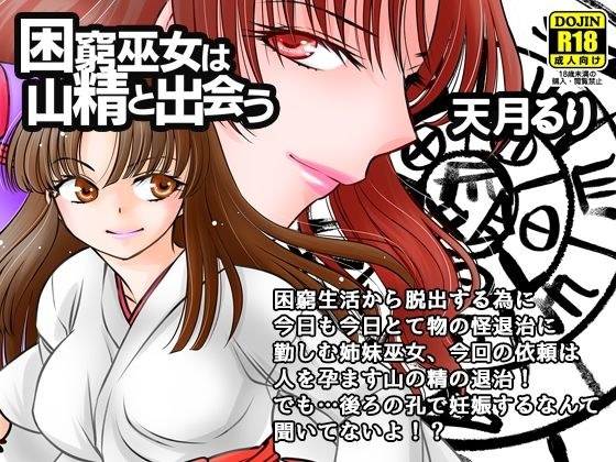 にゃごズ