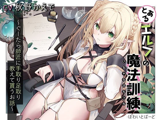 ほわいとばーど