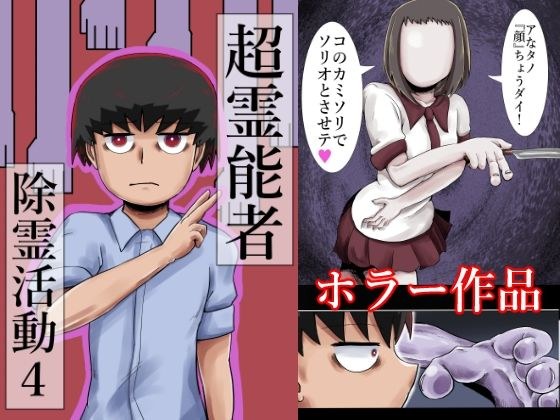 催●砦 メイン画像