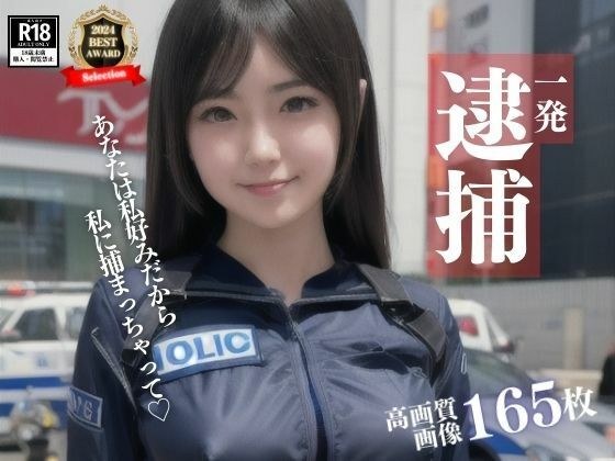こんなのアリ!?あなたは私好みだから・・と言われて、とりま捕まりましたwwwでもその後野外でずっとムラムラしても手が出せないというもどかしい誘惑をされてしまい・・・www メイン画像