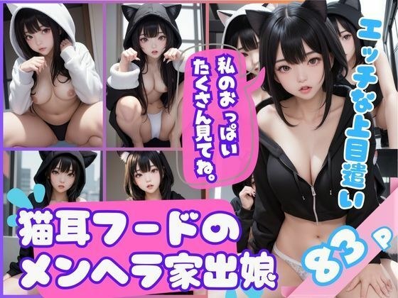 あいの製作委員会