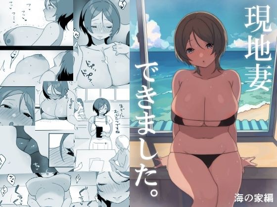 うらみつ