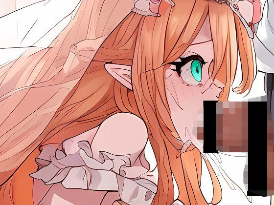 イケナイコト メイン画像