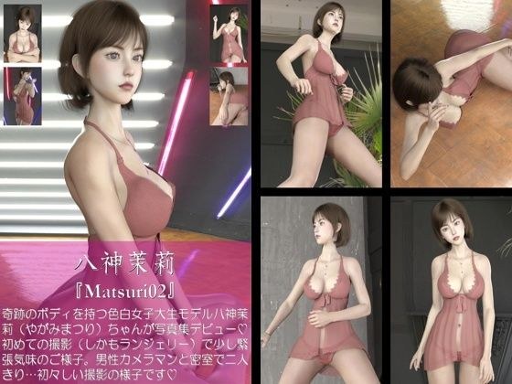 【chrl200】＜新人女優＞八神茉莉の下着モデル写真集-Matsuri-02c メイン画像