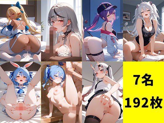 ホロライブ7名のエッチなイラストまとめ メイン画像
