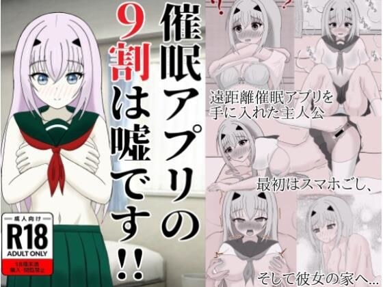 鬼頭ミツオ