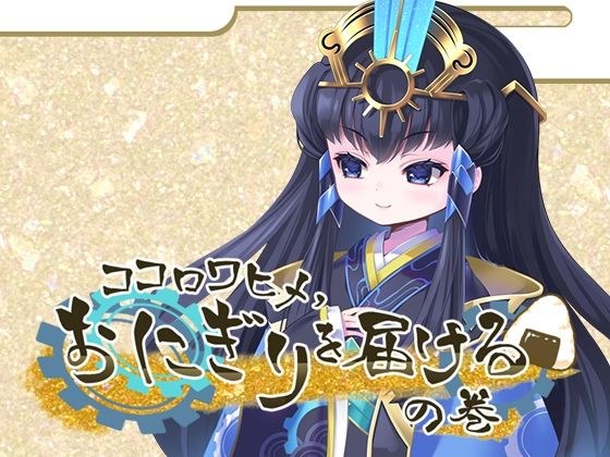 ですのや☆