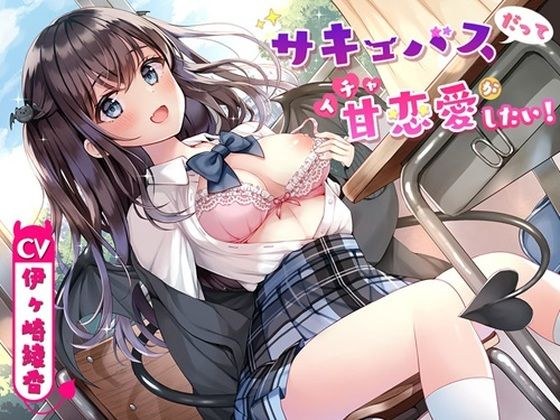 【強刺激☆両耳奥舐め特化】猫舌ざりゅざりゅ耳舐めマッサージ 〜超ゆっくり追い詰める至高のオナサポコース&即ヌキオナサポコース〜