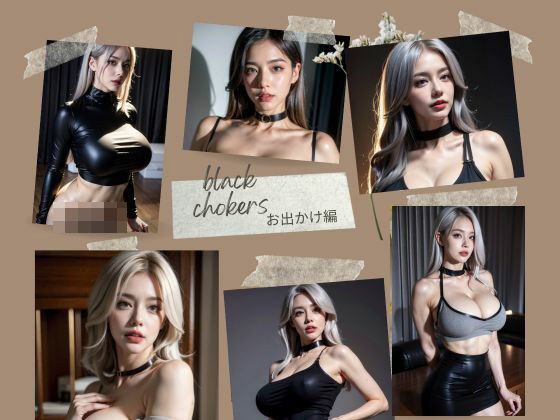 韓国風美女レスラー軍団ブラックチョーカーズの後輩の品評会に潜入！Vol.5 其の一 メイン画像