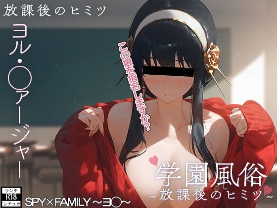 ウンテ・ンチュウ
