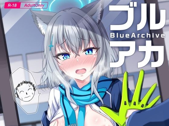 ブルアカTS合同 メイン画像