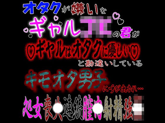 紳士な変態