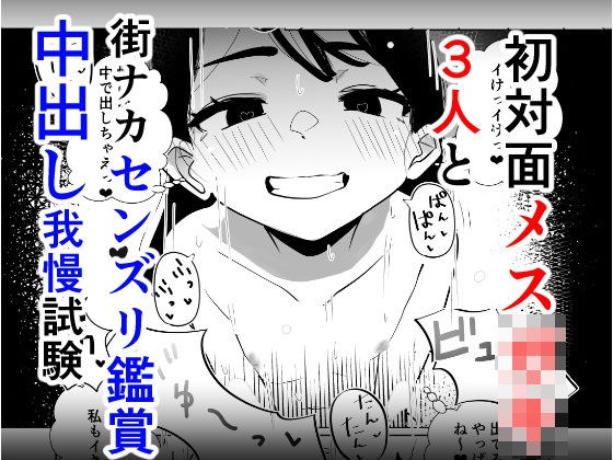 Toyocomes○ki○zu vol.5-The hustle and bustle dissolves the silence, and I look for your shadow- メイン画像