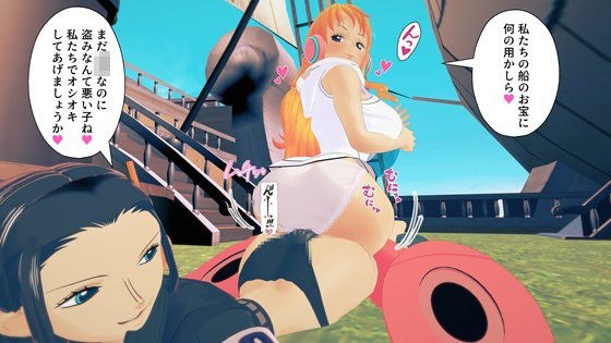 未来島エッチヘッド×ケッツヘッド メイン画像