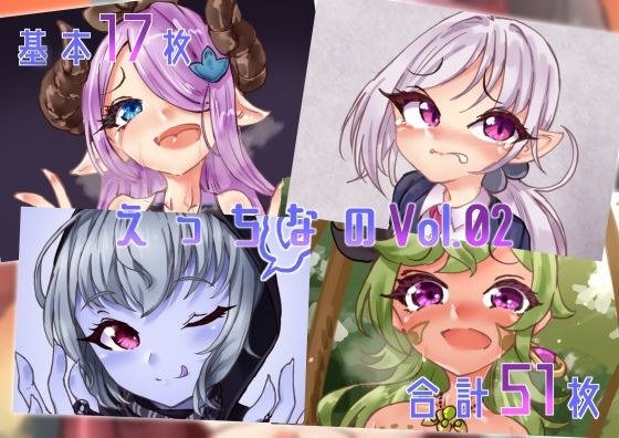 顽皮 Vol.02 メイン画像