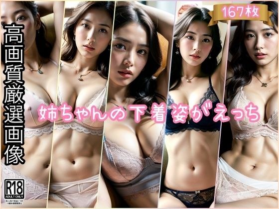 ぽんぽんの裸