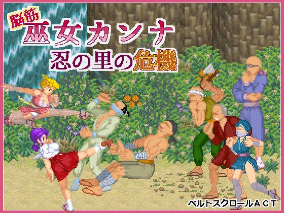 まるるソフト