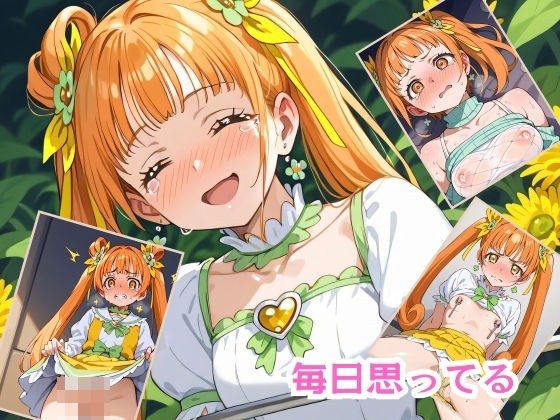 毎日思ってる メイン画像
