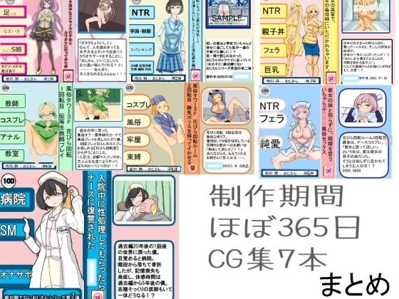ちょっとひやけしたおんな