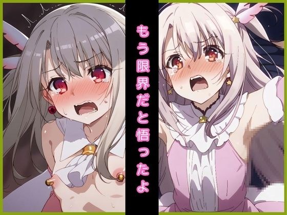 もう限界だと悟ったよ メイン画像