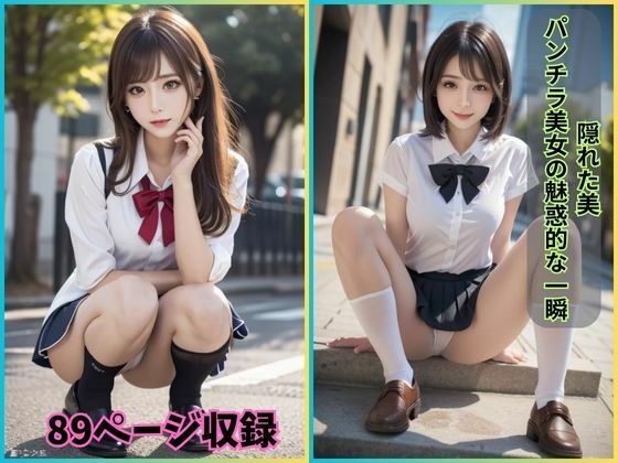 隠れた美: パンチラ美女の魅惑的な一瞬 メイン画像