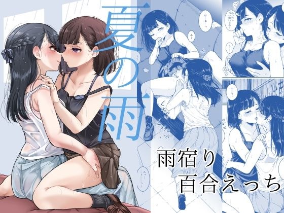 【無料】「獣人の森」用キャラクター追加パック0 メイン画像