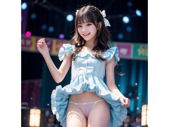 美少女アイドルライブ生パンチラ メイン画像