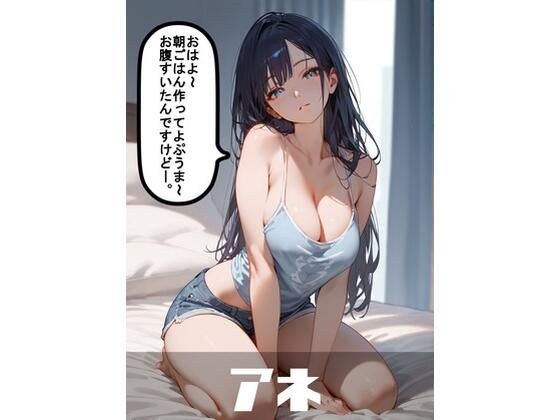 即堕ち2コマでゴミ箱に捨てられる20人の女達 メイン画像