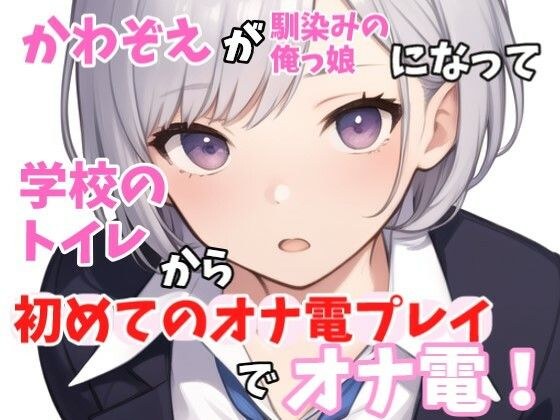 [Actual Masturbation] My daughter! 