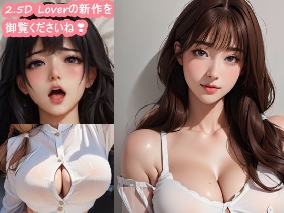 純愛: 東 メイン画像
