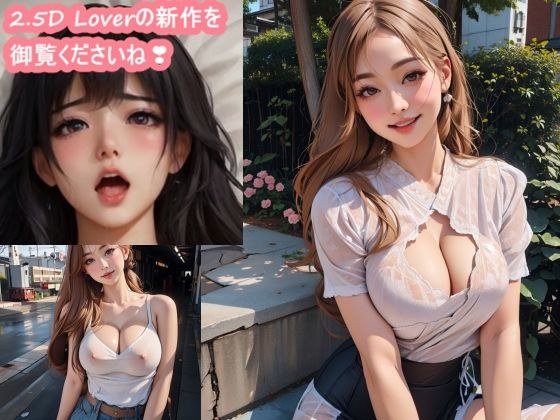 純愛:北 メイン画像