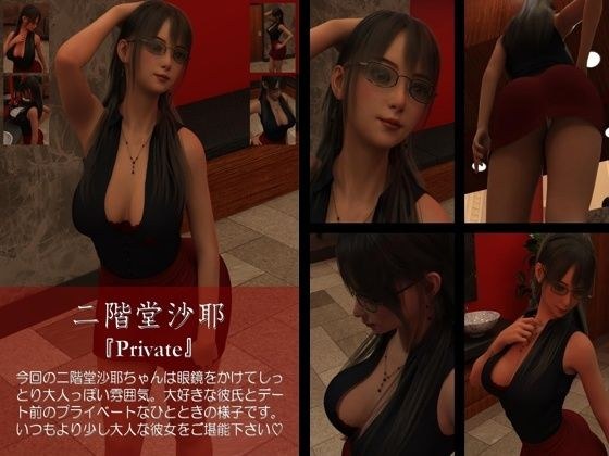 【chrl200】二階堂沙耶の着エロ写真集-Private-01c メイン画像