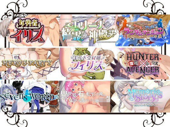 NAGINATA SOFT 全套9件[2020-2023]