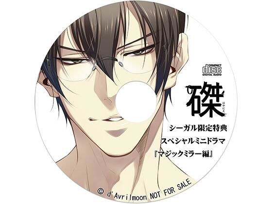 《Hayanie》第 2 卷 - 口对口喂食和淫荡动机 - [西格尔奖金]“魔镜版” メイン画像