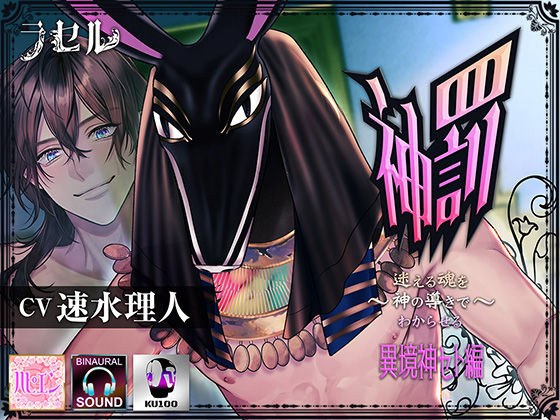 ラセル