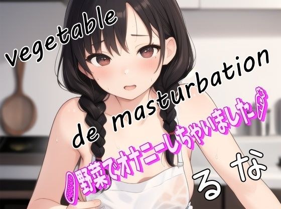 [True story of vegetable masturbation] 