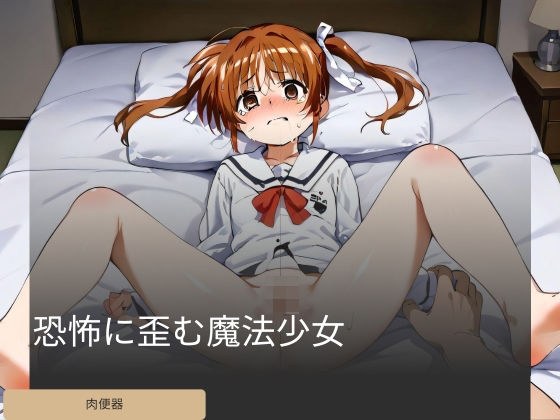 催●王様ゲーム 前編 メイン画像