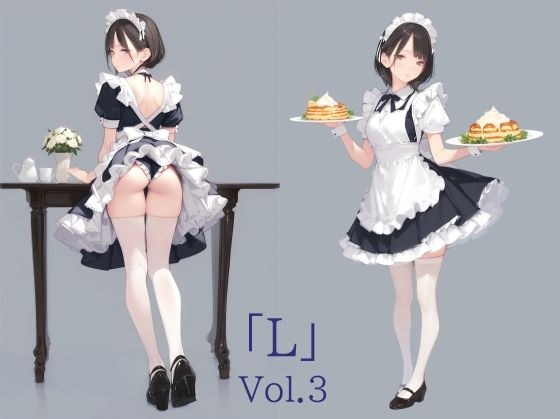 「L」Vol.3 メイン画像