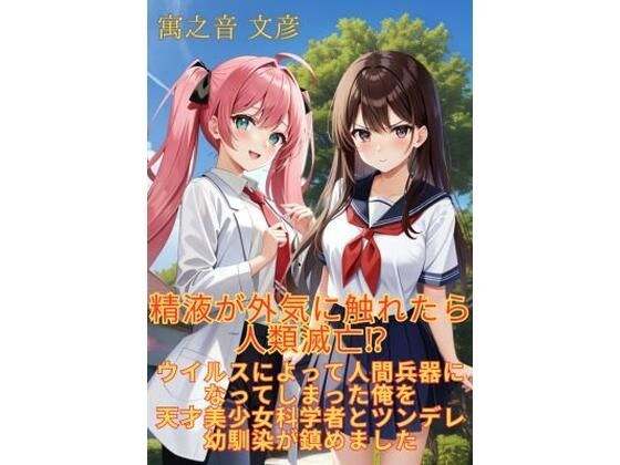 いろごとぶんこ