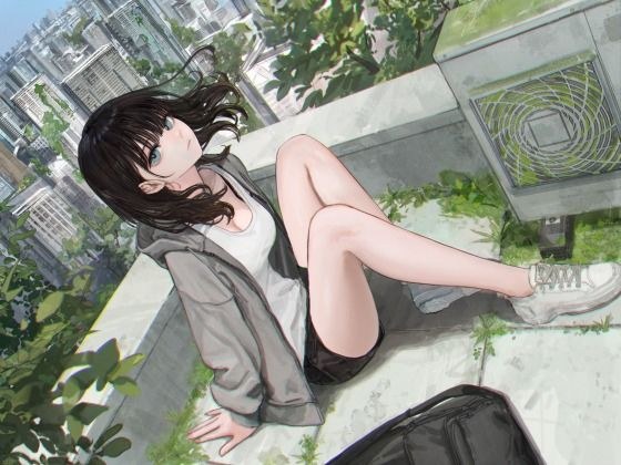 終末世界でサバイバル性活 メイン画像