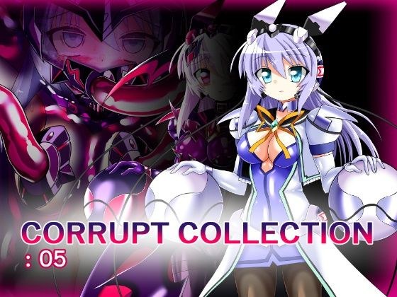CORRUPT COLLECTION:05 メイン画像