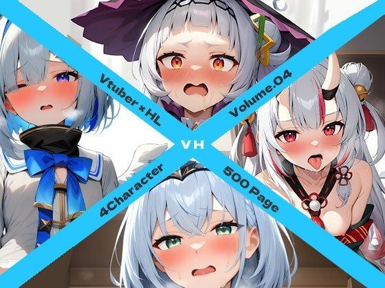 Vtuber×HL Volume.04 メイン画像